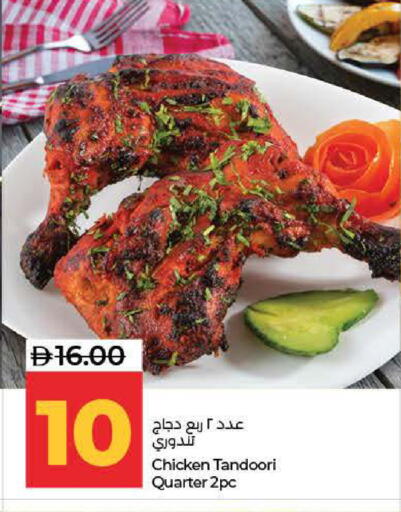 available at لولو هايبرماركت in الإمارات العربية المتحدة , الامارات - ٱلْفُجَيْرَة‎