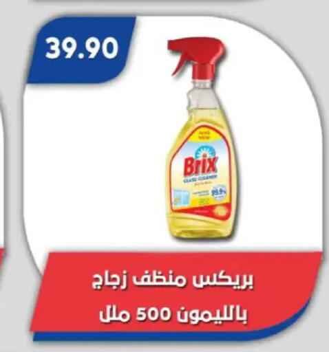 available at Bassem Market in Egypt - Cairo