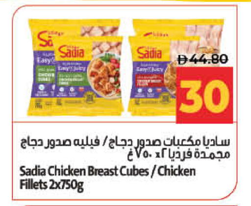 available at لولو هايبرماركت in الإمارات العربية المتحدة , الامارات - ٱلْفُجَيْرَة‎
