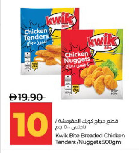 available at Lulu Hypermarket in UAE - Abu Dhabi