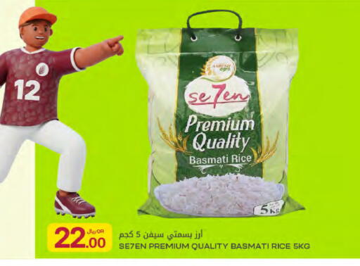 available at Al Meera in Qatar - Al Shamal