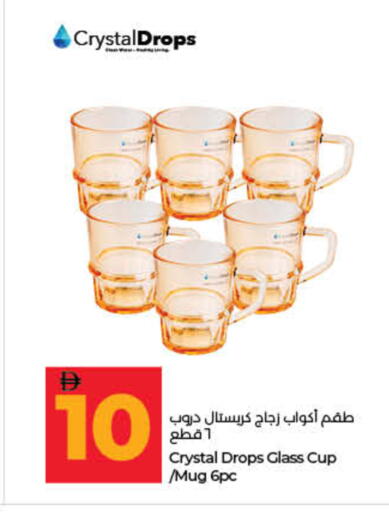 available at لولو هايبرماركت in الإمارات العربية المتحدة , الامارات - ٱلْفُجَيْرَة‎