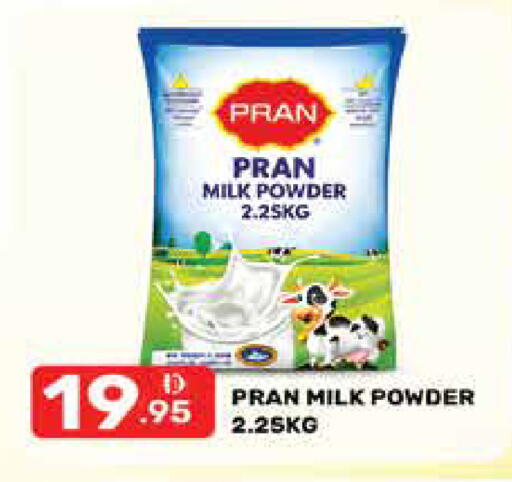 available at Dream Night hypermarket in UAE - Dubai