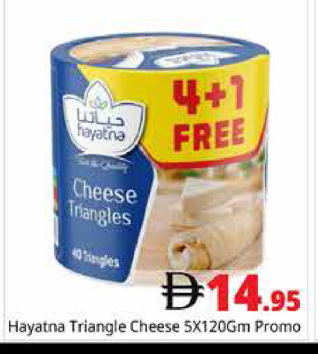 available at هايبر ماركت باسونز in الإمارات العربية المتحدة , الامارات - دبي