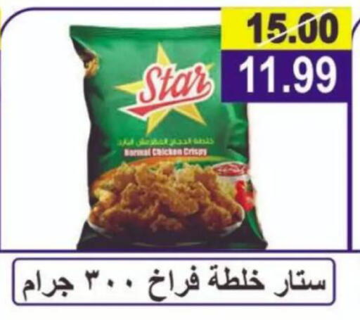 available at Hyper Eagle in Egypt - Cairo