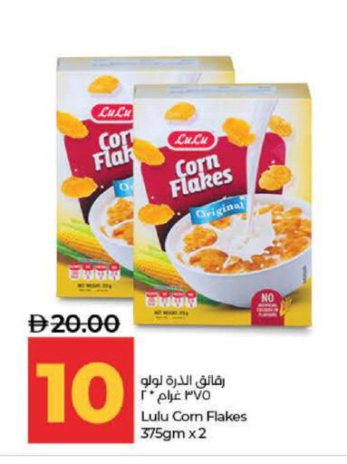 available at لولو هايبرماركت in الإمارات العربية المتحدة , الامارات - ٱلْفُجَيْرَة‎