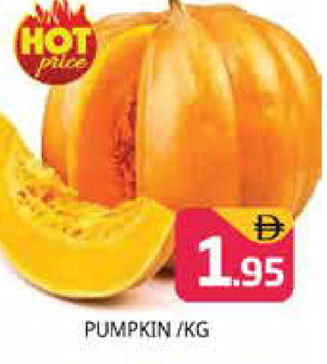 Pumpkin available at هايبر ماركت باسونز in الإمارات العربية المتحدة , الامارات - دبي