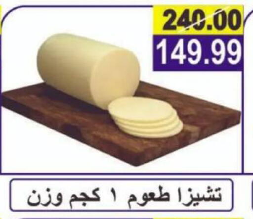 available at Hyper Eagle in Egypt - Cairo