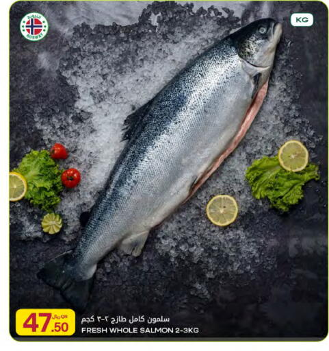 available at شركة الميرة للمواد الاستهلاكية in قطر - الدوحة