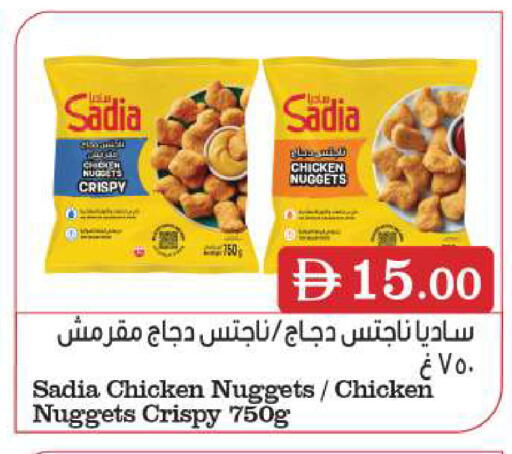 available at بيج مارت in الإمارات العربية المتحدة , الامارات - أبو ظبي