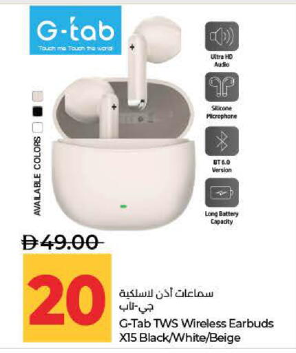 available at لولو هايبرماركت in الإمارات العربية المتحدة , الامارات - رَأْس ٱلْخَيْمَة
