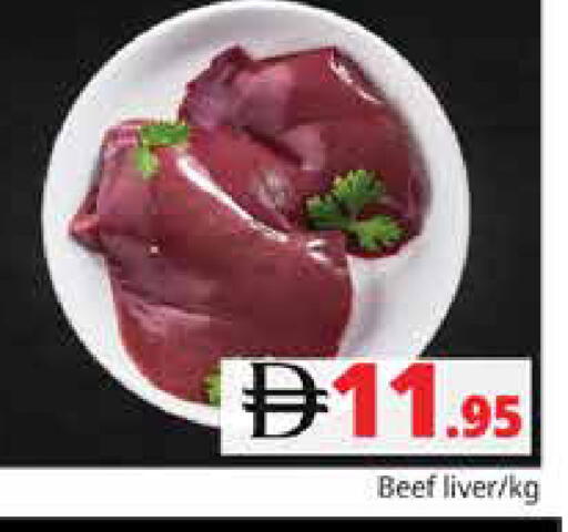 available at هايبر ماركت باسونز in الإمارات العربية المتحدة , الامارات - دبي