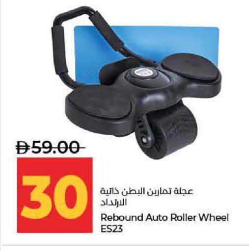 available at لولو هايبرماركت in الإمارات العربية المتحدة , الامارات - ٱلْفُجَيْرَة‎