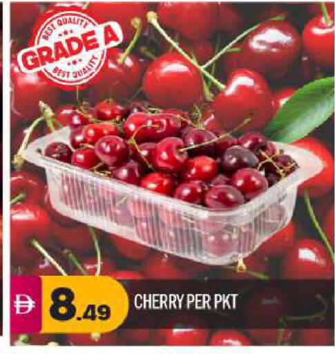 Cherry available at بيج مارت in الإمارات العربية المتحدة , الامارات - أبو ظبي