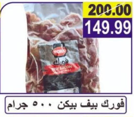 available at Hyper Eagle in Egypt - Cairo