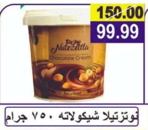 available at Hyper Eagle in Egypt - Cairo