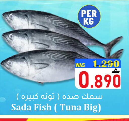 available at القوت هايبرماركت in عُمان - مسقط‎