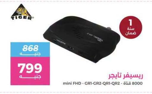 available at Raneen in Egypt - Cairo