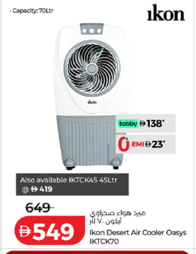 available at Lulu Hypermarket in UAE - Fujairah