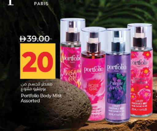 available at Lulu Hypermarket in UAE - Ras al Khaimah
