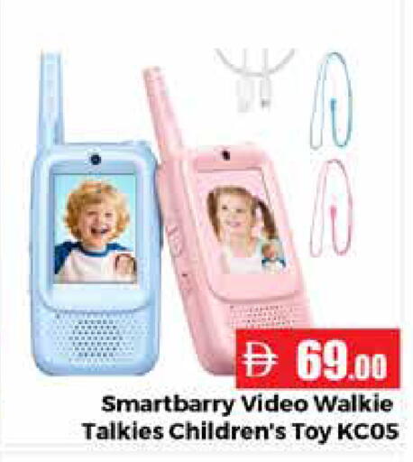 available at Pasons Hypermarket in UAE - Abu Dhabi
