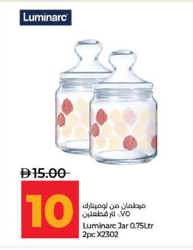 available at لولو هايبرماركت in الإمارات العربية المتحدة , الامارات - ٱلْفُجَيْرَة‎