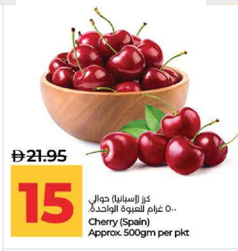 Cherry from Spain available at Lulu Hypermarket in UAE - Fujairah