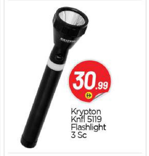 available at بيج مارت in الإمارات العربية المتحدة , الامارات - أبو ظبي