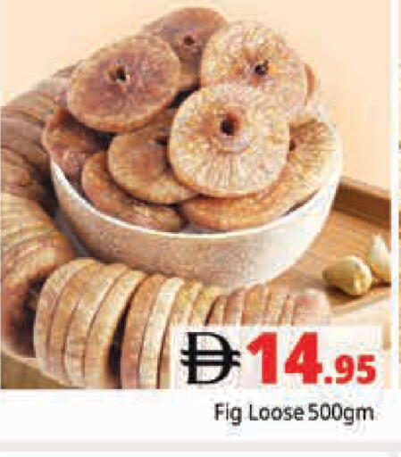 Fig available at هايبر ماركت باسونز in الإمارات العربية المتحدة , الامارات - دبي