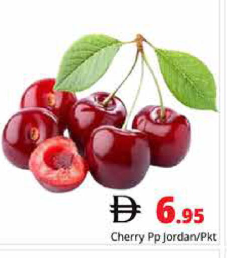 Cherry from Jordan available at هايبر ماركت باسونز in الإمارات العربية المتحدة , الامارات - دبي