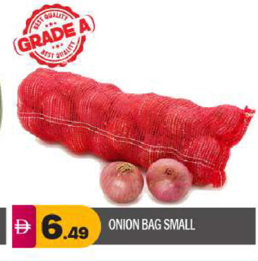 Onion available at بيج مارت in الإمارات العربية المتحدة , الامارات - أبو ظبي