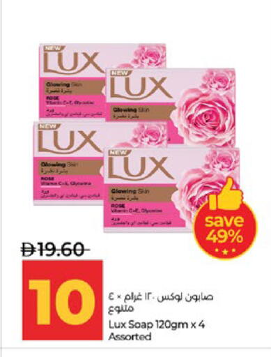 available at لولو هايبرماركت in الإمارات العربية المتحدة , الامارات - أبو ظبي