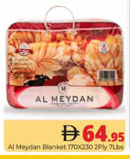 available at هايبر ماركت باسونز in الإمارات العربية المتحدة , الامارات - دبي
