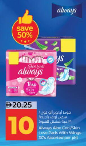 available at Lulu Hypermarket in UAE - Abu Dhabi