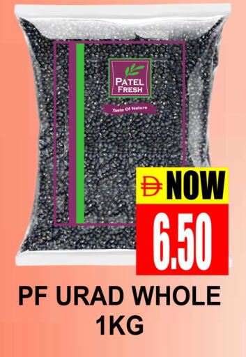 available at Patel Fresh Supermarket in UAE - Dubai