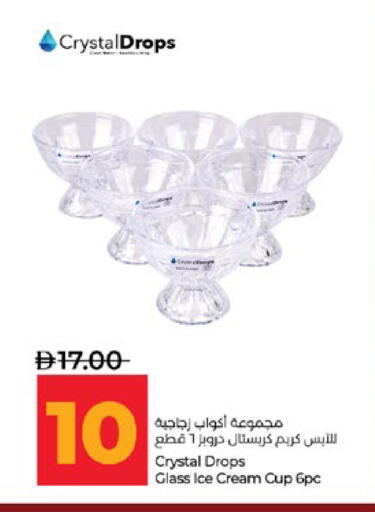 available at Lulu Hypermarket in UAE - Abu Dhabi