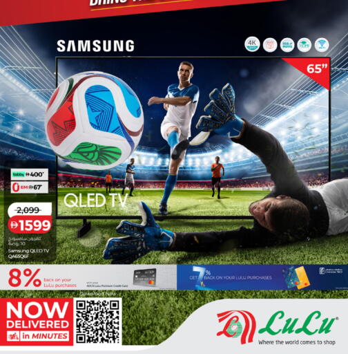 available at Lulu Hypermarket in UAE - Fujairah