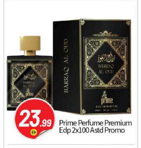 available at بيج مارت in الإمارات العربية المتحدة , الامارات - أبو ظبي
