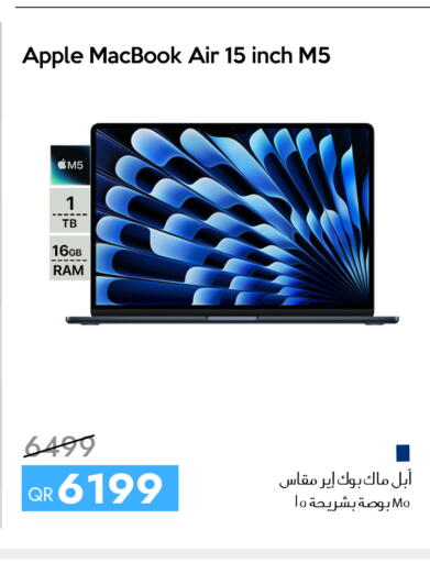 Apple available at iCONNECT  in Qatar - Al Shamal