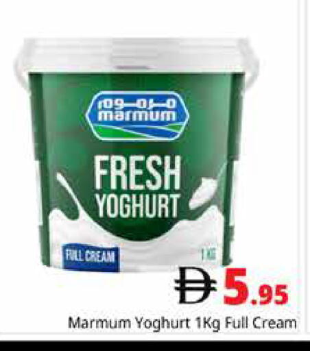 available at هايبر ماركت باسونز in الإمارات العربية المتحدة , الامارات - دبي