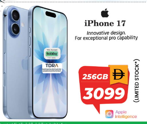 Apple available at SAFARI HYPERMARKET  in UAE - Ras al Khaimah