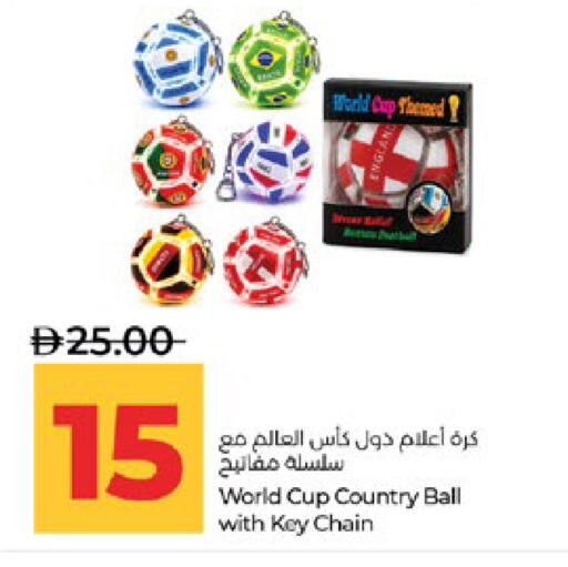 available at Lulu Hypermarket in UAE - Abu Dhabi