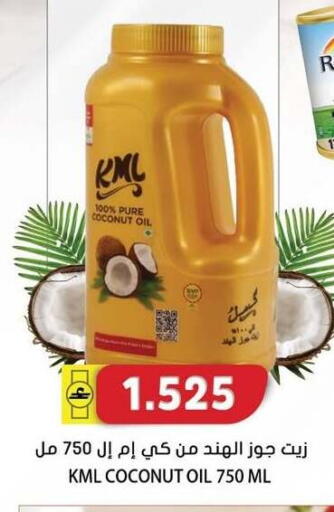 Coconut available at Grand Hyper Market  in Oman - Salalah