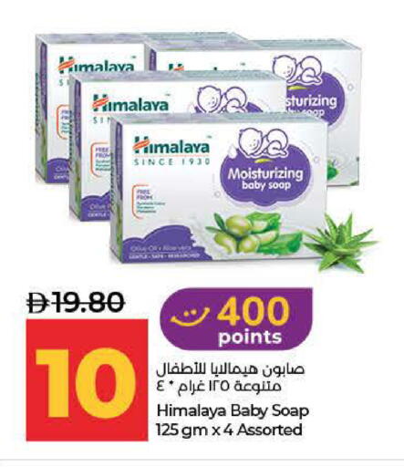 available at لولو هايبرماركت in الإمارات العربية المتحدة , الامارات - ٱلْفُجَيْرَة‎