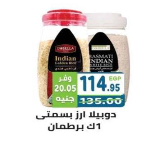 available at هايبر ماركت دريم in Egypt - القاهرة