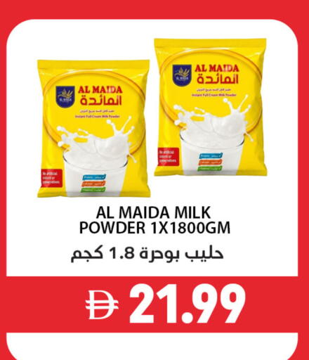 available at Best Coop Discounts Hypermarket in UAE - Dubai