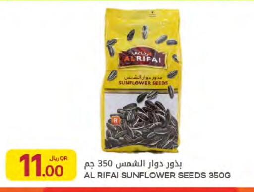 available at Al Meera in Qatar - Al Daayen