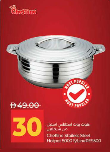 available at لولو هايبرماركت in الإمارات العربية المتحدة , الامارات - رَأْس ٱلْخَيْمَة