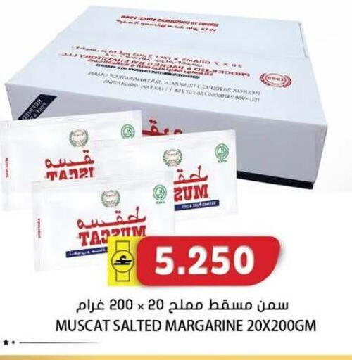 available at Grand Hyper Market  in Oman - Salalah
