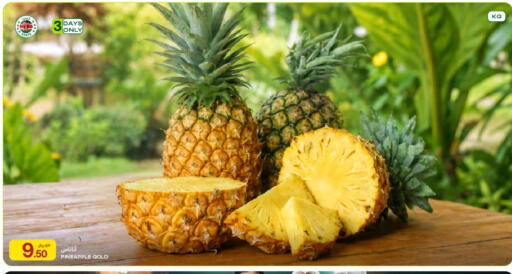 Pineapple from Kenya available at شركة الميرة للمواد الاستهلاكية in قطر - الشمال